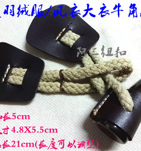 纽扣服饰配件扣子牛角新款辅料