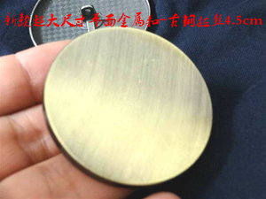 超大尺寸古铜色拉丝金属纽扣高级毛衣风衣大衣平面金属纽扣45mm