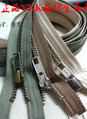 5号正品YKK品牌藕粉色军绿色金属开口拉链风衣大衣外套门拉链75cm