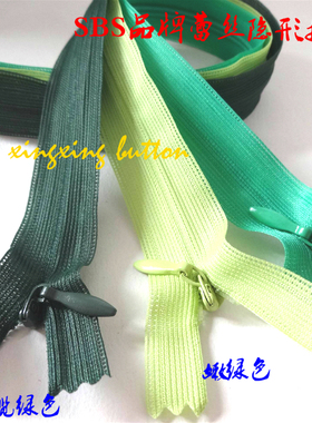 真品SBS品牌蕾丝隐形拉链墨绿色连衣裙裙子婚纱枕头隐形拉链60cm