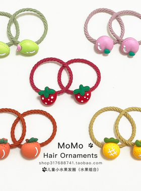 日韩儿童水果头绳红色小草莓橙色皮筋黄色菠萝西瓜小花粉色发绳