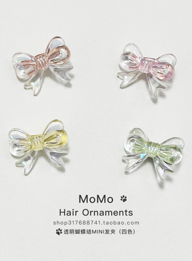 日韩少女儿童炫彩迷你宝宝蝴蝶结粉色发夹绿色对夹黄色发饰边夹