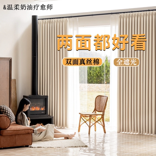 窗帘免打孔安装 伸缩杆一整套出租房遮光农村自建房防晒遮阳隔热帘