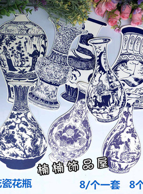 教室青花瓷墙贴楠楠复古纸浙江