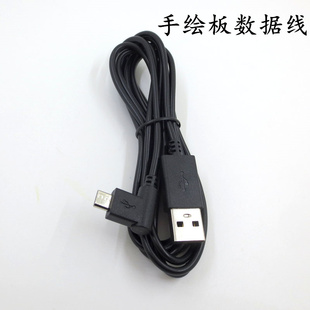 4100 480 6100影拓线 471 适用于绘图板wacom数位板数据线ctl671