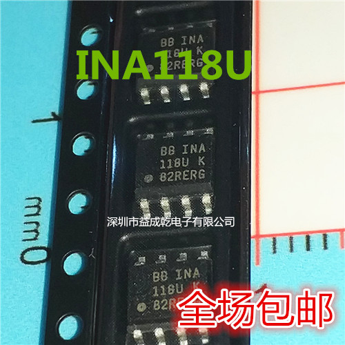 INA118U INA118UK INA118UB INA118 SOP8仪表放大器芯片全新原-封面