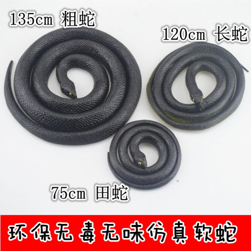 仿真蛇玩具田蛇眼镜蛇假蛇模型