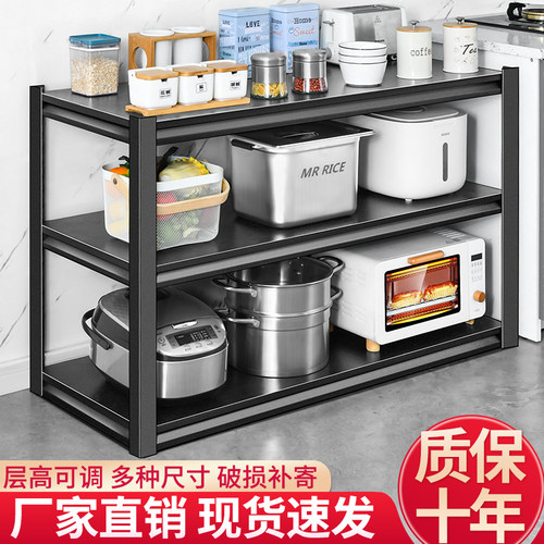 厨房置物架锅架可调节微波炉架子
