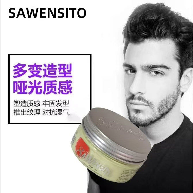 SAWENSITO莎威斯特太空哑光塑形发泥头发自然蓬松造型85g