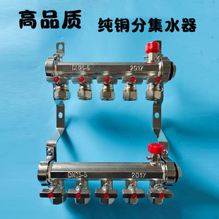 高品质地暖分水器家用4路5路阀门全套集管全铜一体加厚地热
