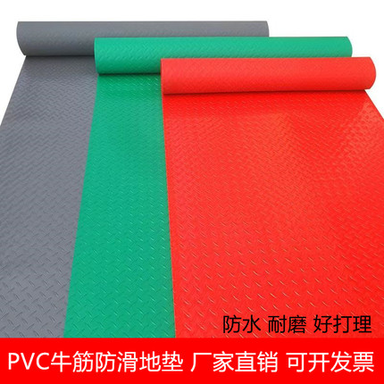 PVC防滑垫地垫牛津防滑地毯耐撕防水防滑垫工厂仓库楼梯厨房地毯