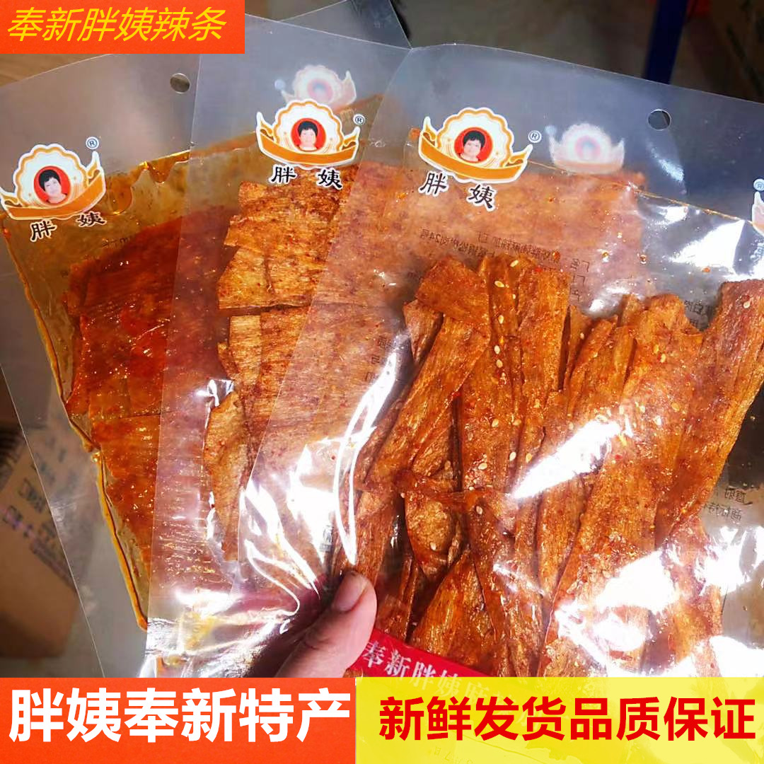 江西奉新特产胖姨辣条鞋底牛排童年怀旧休闲胖姨麻辣辣片豆皮零食 零食/坚果/特产 豆腐干 原图主图