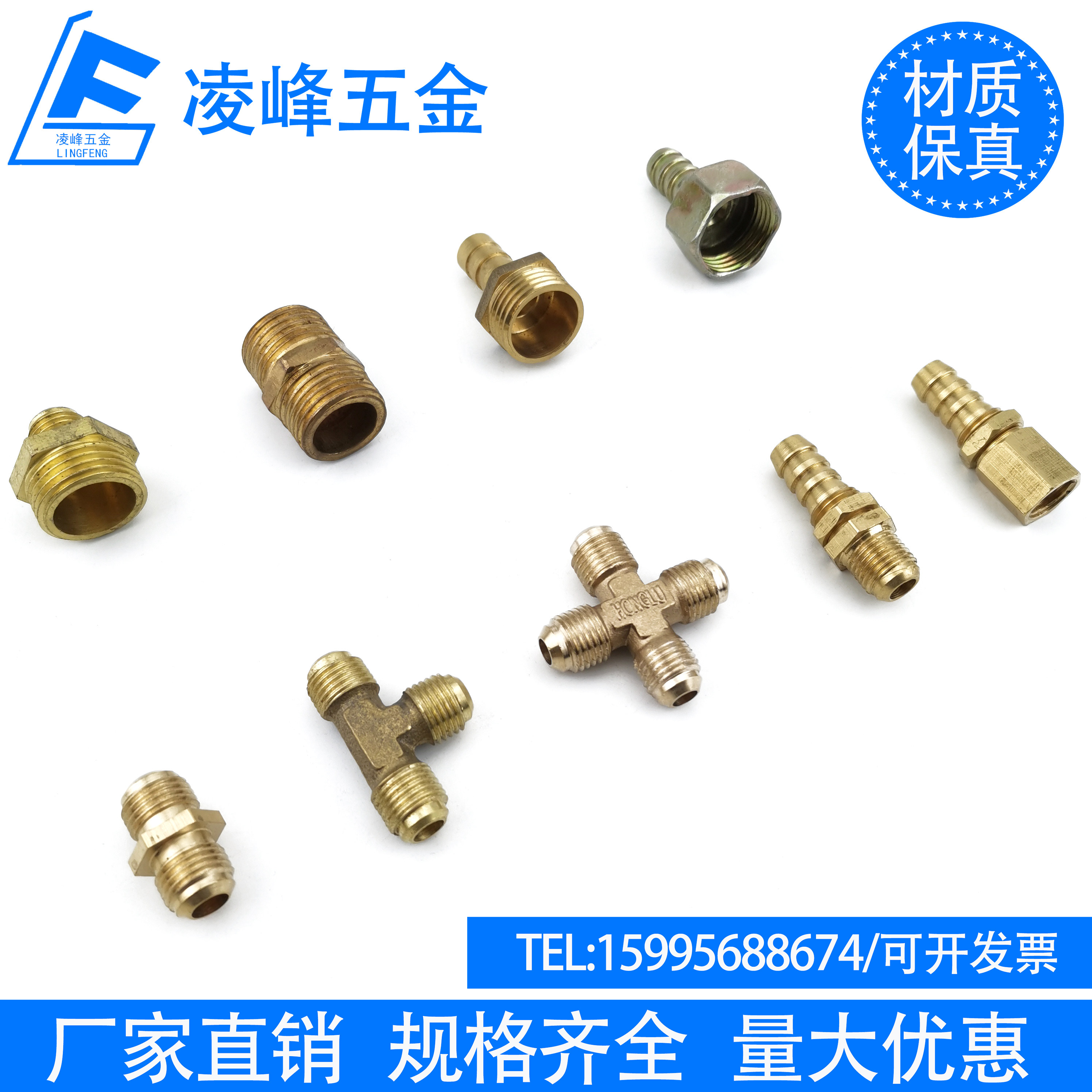 4分变径铜接头铜对丝 铜外丝三通 四通 外丝转接气接头 M12转宝塔