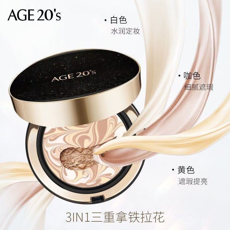 韩国进口爱敬气垫BB霜爱纪二十之三色粉底液持久遮瑕不脱妆AGE20,彩妆/香水/美妆工具,气垫,淘宝优惠券,粉丝福利购,淘宝优惠卷