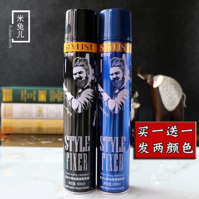 爱发丝造型师STYLIST STYLE FIXER艺术大师金刚塑型喷雾干胶发胶