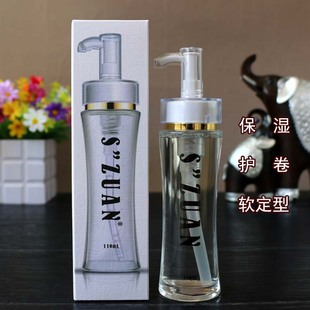 S''ZUAN闪钻鱼子精华亮发造型精油烫后卷发保湿护卷法式卷弹力素