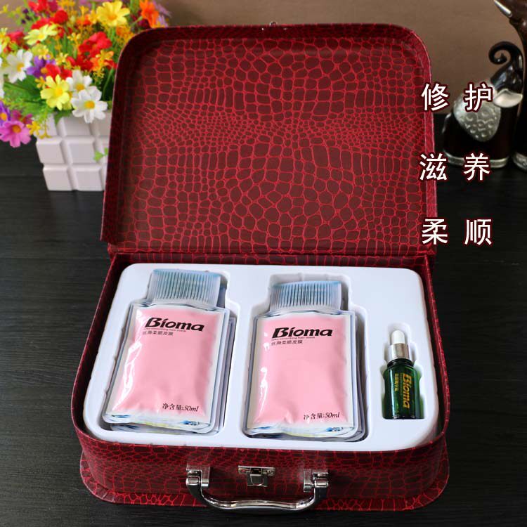 Lavghr Bioma彪马黄金蜡疗修护精华发膜丝滑柔顺护理营养护发素