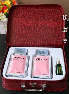 Lavghr Bioma彪马黄金蜡疗修护精华发膜丝滑柔顺护理营养护发素