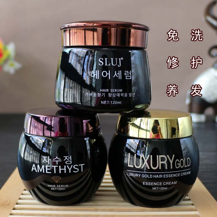 SLUJ丝露杰韩淑紫水晶土豪金护发