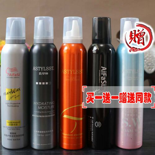 爱发丝造型师水润轻盈护卷弹力素