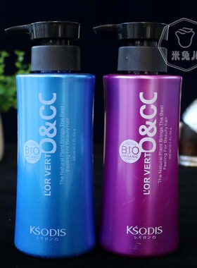 DCC KSODIS卡仕亮泽保湿水吧凝润美卷弹簧素烫后护卷弹力素羊毛卷