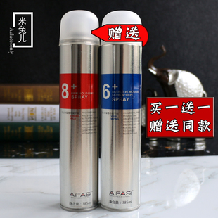 SPRAY塑形香水干胶喷雾发胶啫喱水特硬定型 AIFASI爱发丝8 正品