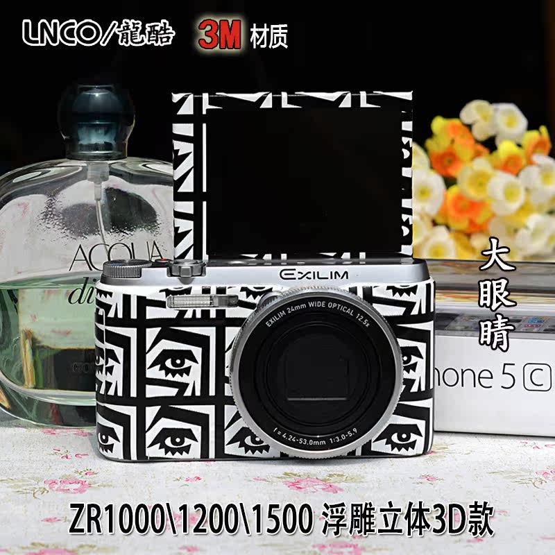 Autocollant pour téléphone mobile LNCO - Ref 1367159 Image 5