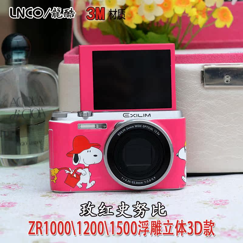 Sticker pour téléphone portable - Ref 1368154 Image 1