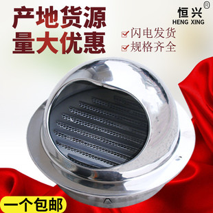 304不锈钢风帽外墙出风口 防风罩油烟机通风透气卫生间帽排风排气