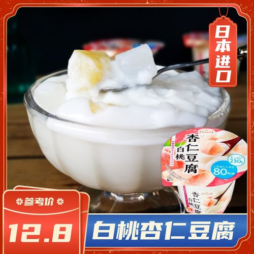 杏仁豆腐日本价格 多少钱