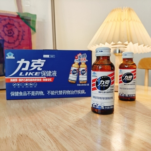 正品 力克保健液抗疲劳保护乙醇引起 肝损伤饮品保健食品瓶装