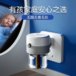 蚊香液插电式无味灭蚊无害补充装灭蚊神器水驱蚊安全家用卧室防叮