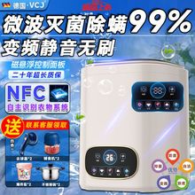 全自动智能洗脱烘煮一体家用清洗机蓝光杀菌迷你内衣裤母婴洗衣机