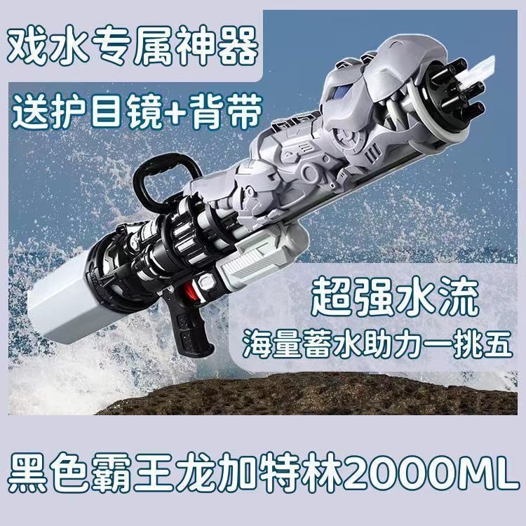 新款儿童喷水枪玩具户外打水仗漂流泼水节神器六一儿童节礼物
