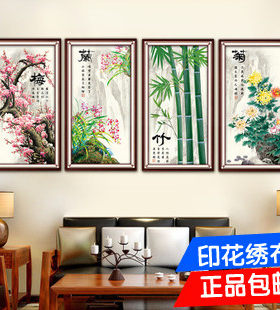 中国风梅兰竹菊钻石印花十字绣