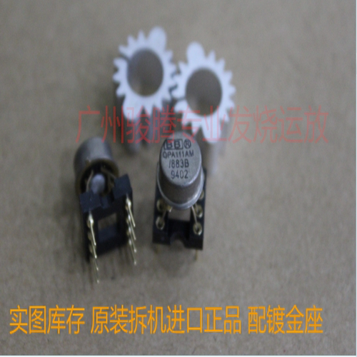 美国产单运放OPA111AM883B可配对