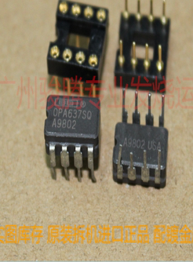美国产 单运放陶瓷   5534JG  NE5534AFE NE5534FE拆机 配对好