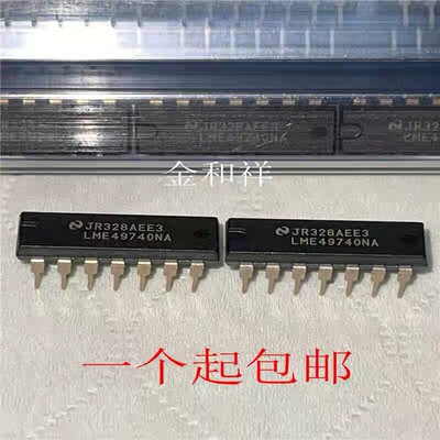 LME49740MA贴片49740NA直插超TL074 084 OPA4132 4134四运放AD713