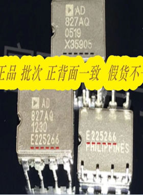 美国公司AD827AQ 双运放 陶封 可识别真假升级AMP9920D OPA2604AP