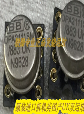 英国产促销双运放 OPA2111SM OPA2111KM 升级OPA2604AQ AMP8929D