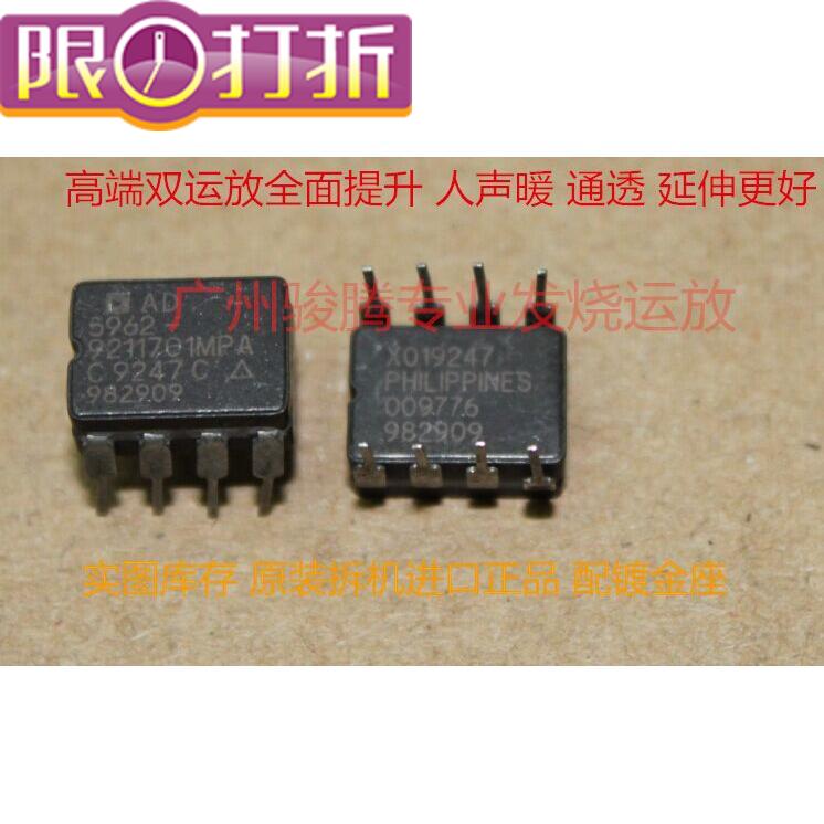 双运放AD5962-9211701MPA陶瓷