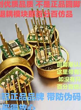德国产OPHDAM AMP9928AT双运放超AMP9928AT SS3602 MUSES02 V5i-D