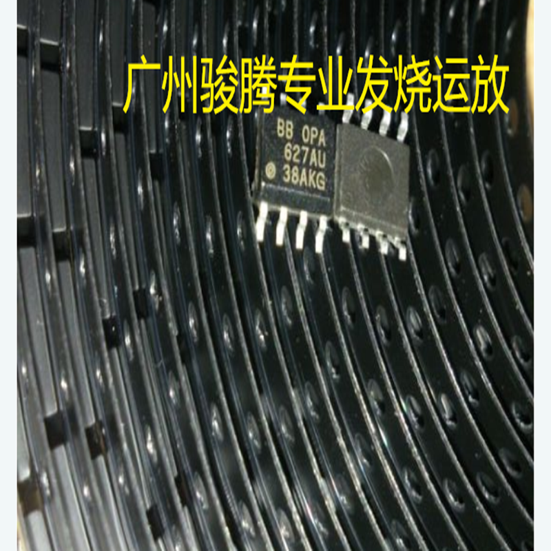 音频单运放贴片菲律宾进口ic