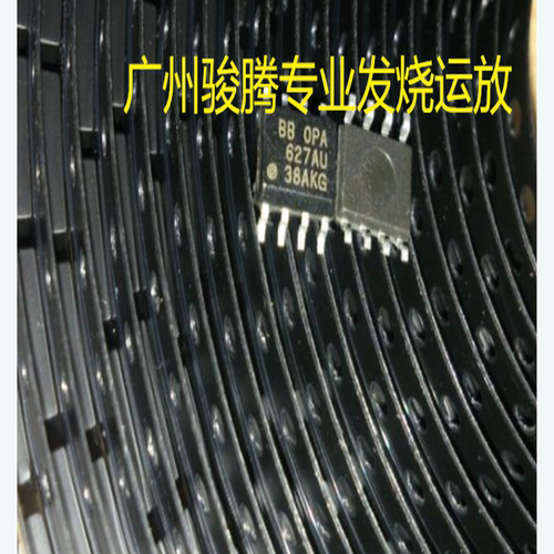 音频单运放贴片菲律宾进口ic