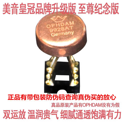 OPHDAMWK9928AT双运放超SS3602