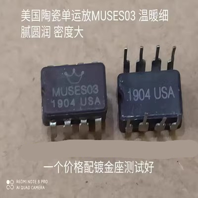 单运放美音皇冠搭配请咨询客服