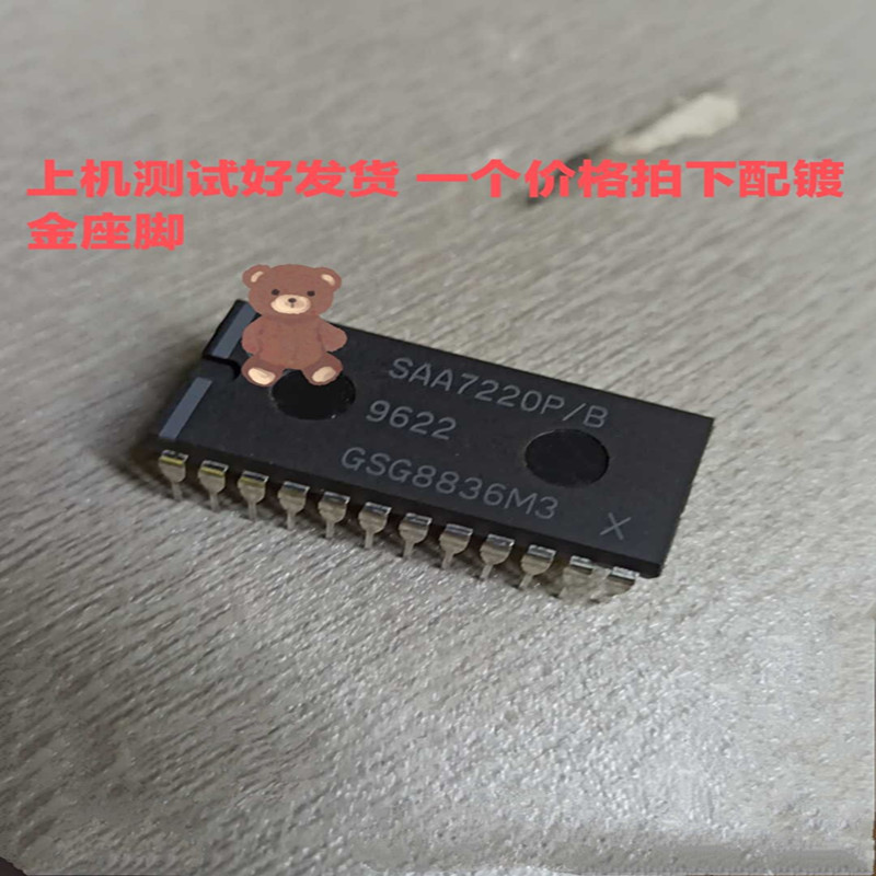 SAA7220P/BXSAA7220P/BX带X