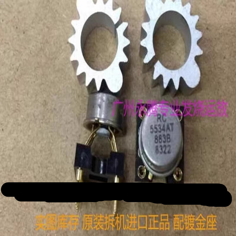 美国雷声军工原装拆机金封单运放