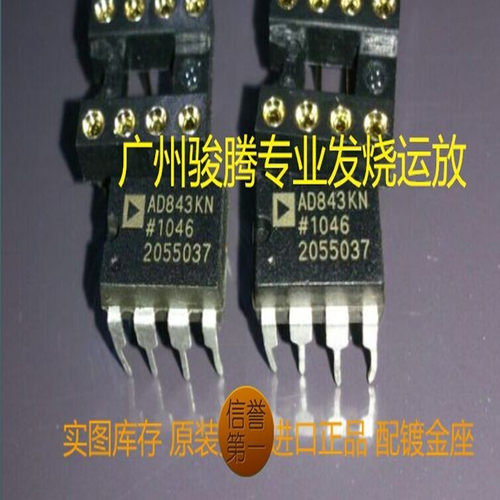 单运放AD843K美国公司高速单运放
