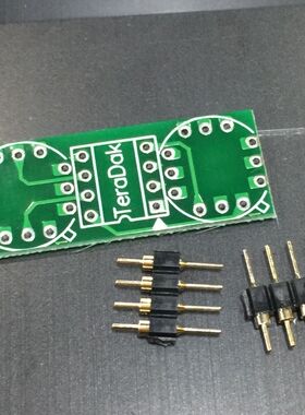 全新 大金封转接板适用所有12脚大金封 AD844.AD843单转双版配 针